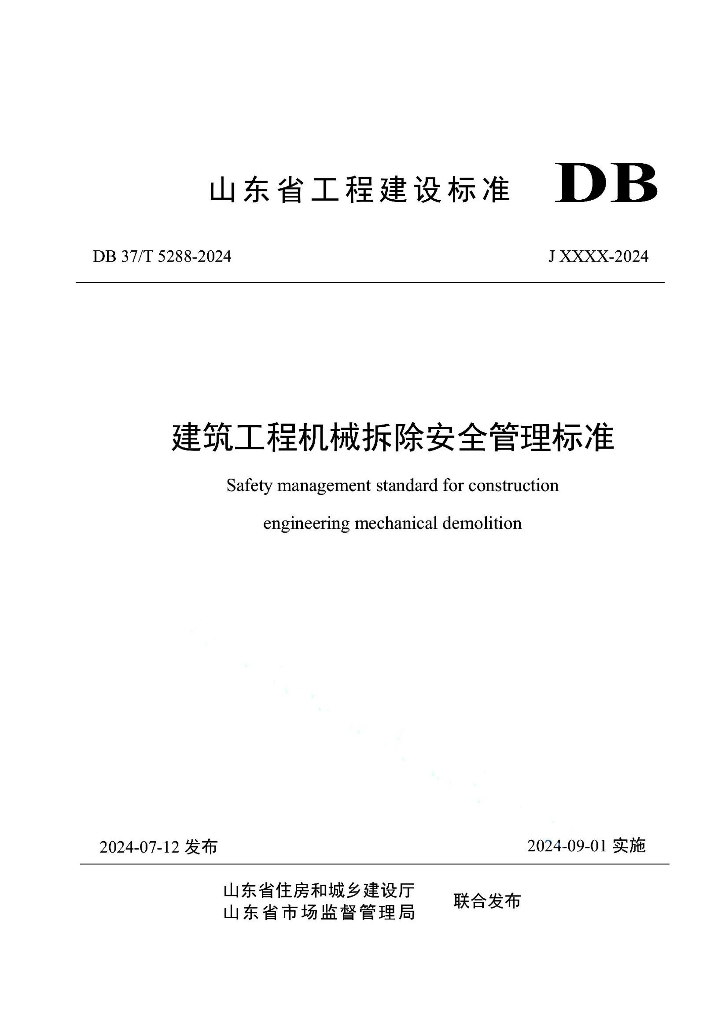 资源详情图